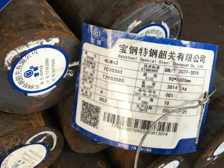 北川40Mn2合金结构钢