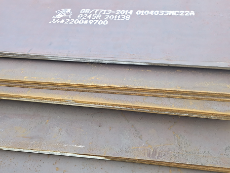 北川容器板-Q245R