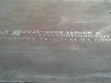 北川压力容器板