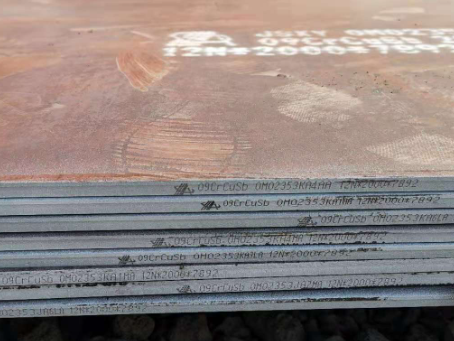 北川09CrCuSb耐酸钢板
